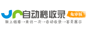 最新教育资源，支持个人技能提升